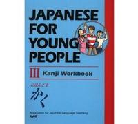Japanese for Young People III: Kanji Workbook - [Version Originale] Inconnu (Auteur)