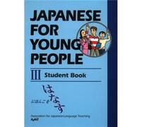 Japanese for Young People III: Student Book