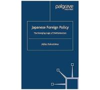 Japanese Foreign Policy