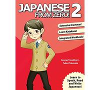 Japanese From Zero! 2: Proven Techniques to Learn Japanese for Students and Professionals (Japanese Edition)