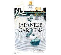 Japanese Gardens Bilingual guide to Japan /anglais/japonais
