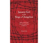 Japanese Girl at the Siege of Changchun: How I Survived China's Wartime Atrocity