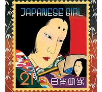 Japanese Girl Edition Deluxe Vinyle