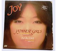 Japanese Girls I'm in Love (5:11min, 1986) [Import]