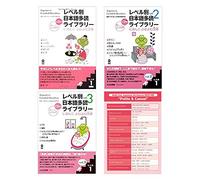 Japanese Graded Readers Level 1 vol. 1 - 3 , Hiragana Katakana and Useful Sentences Chart