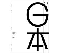 Japanese Graphic Design