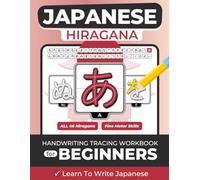 Japanese Hiragana Handwriting Tracing Workbook for Beginners: Learn To Write Hiragana Letters (Japanese Language Learning)