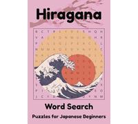 Japanese Hiragana Word Search: Easy to Read Print for Japanese Beginners / 6x9 Inch / 110 Pages / 55 Puzzles. The Perfect Gift for Adults, Seniors and Teens.