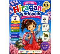 Japanese Hiragana Workbook Book4: Learn Reading, Writing, Tracing & Fun Activities