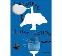 Japanese Illustration /anglais Collectif (Auteur)