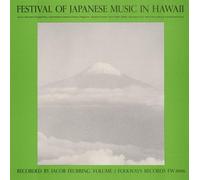 Japanese in Hawaii 2 / Various