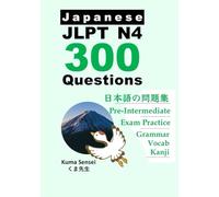 Japanese JLPT N4 300 Questions: for Pre-Intermediate Japanese language learners. Kanji Grammar and Vocabulary