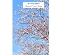 Japanese Kana Practice Notebook: for Kanji, Hiragana & Katakana