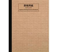 Japanese Kanji Character Writing Practice Notebook Genkouyoushi Paper with Katagana Hiragana Charts: Letter Size 150 Numbered Pages Vintage Kraft Paper Cover