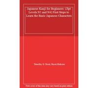 Japanese Kanji for Beginners: (Jlpt Levels N5 and N4) First Steps to Learn the Basic Japanese Characters - [Livre en VO] Timothy G Stout, Kaori Hakone (Auteur)