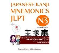 Japanese Kanji Mnemonics Jlpt N3
