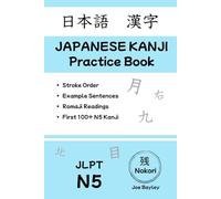 Japanese Kanji Practice Book JLPT N5