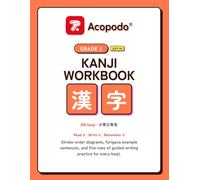 Japanese Kanji Workbook: Grade 3: Trace, Read & Write All 200 Third-Grade Kanji - Stroke Order, Furigana Example Sentences & Guided Writing Practice (JLPT N3)