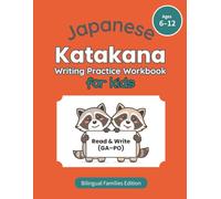 Japanese Katakana Writing Practice Workbook for Kids Ages 6-12: Learn to Read and Write GA-PO Dakuon and Handakuon Sounds with Step-by-Step Tracing ... Practice for Beginners and Bilingual Families