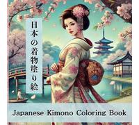 Japanese Kimono Coloring Book: The Flourishing Beauty of Kimono