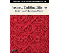 Japanese Knitting Stitches From Tokyo's Kazekobo Studio
