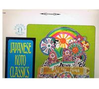 Japanese Koto Classics [Vinyl LP]