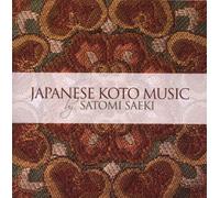 Japanese Koto Music