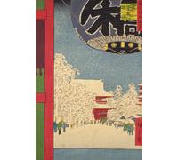 Japanese Language Writing Practice Notebook with Horizontal Genkoyoshi Grid Paper, Journal Diary Book : Featuring Old Japanese Art, Winter, Asakusa: ... Skills with Traditional Art Inspiration