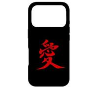 Japanese Love Symbol Kanji Art Japanese Lettering 愛 Coque pour iPhone 17 Pro