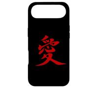 Japanese Love Symbol Kanji Art Japanese Lettering 愛 Coque pour iPhone Air