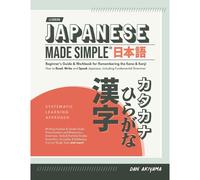 Japanese Made Simple (For Beginners) - The Workbook And Self Study Guide For Remembering The Kana And Kanji