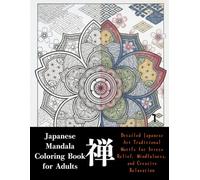 Japanese Mandala Coloring Book for Adults- Ultra-Detailed Designs for Deep Focus and Meditative Art: Detailed Japanese Art Traditional Motifs for Stress Relief, Mindfulness, and Creative Relaxation