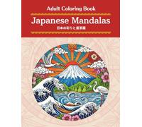 Japanese Mandalas - A Journey Through the Colors and Spirit of Japan