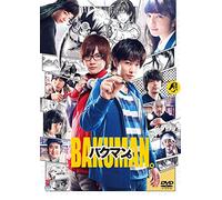 (Japanese Movie) - Bakuman. [Edizione: Giappone]