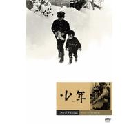 (Japanese Movie) - Boy/Diary Of Yunbogi [Edizione: Giappone]