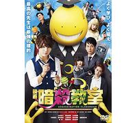(Japanese Movie) - Eiga Ansatsu Kyoushitsu Standard Edition [Edizione: Giappone]