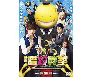 (Japanese Movie) - Eiga Ansatsu Kyoushitsu Standard Edition [Edizione: Giappone]