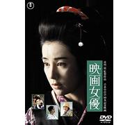 (Japanese Movie) - Eiga Joyuu [Edizione: Giappone]