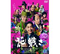 (Japanese Movie) - Hana Ikusa [Edizione: Giappone]