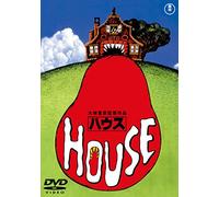 (Japanese Movie) - House [Edizione: Giappone]