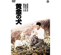 Japanese Movie - Ougon No Inu [Japan Dvd] Daba-90998