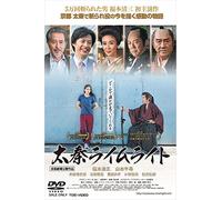 (Japanese Movie) - Uzumasa Lime Light [Edizione: Giappone]