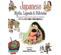 Japanese Myths, Legends & Folktales