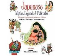 Japanese Myths Legends Folktales by Yuri Yasuda Yuri Yasuda (Auteur)