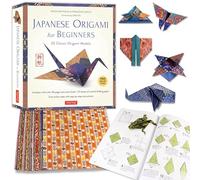 Japanese origami for beginners kit