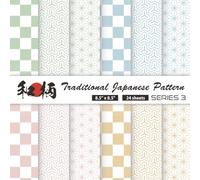Japanese Pattern Scrapbook Paper Pad Series 3: 12 Traditional Designs, 24 Double-Sided Sheets, 8.5"x8.5" - Ichimatsu Checkered, Bishamon Tortoise ... for Card Making, Junk Journal & DIY Crafts