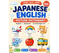 Japanese Picture Dictionary for Kids: 500 Essential Words: Bilingual English-Japanese Phonetic Pronunciation, Quizzes, Activities, Coloring | Ages 4-8