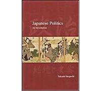 Japanese Politics: An Introduction