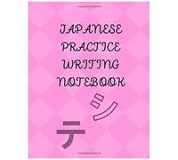 Japanese Practice Writing Notebook: Kanji Writing Practice Sheet