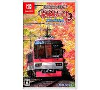 Japanese Rail Sim: Journey To Kyoto Pour Nintendo Switch